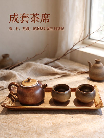 土黄颜色釉系茶具茶盘套装