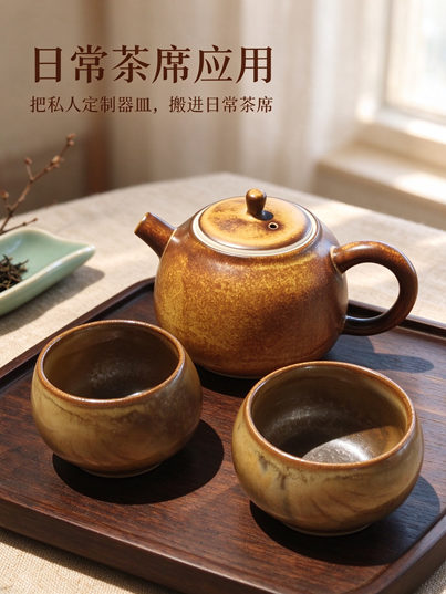 土黄颜色釉系茶具茶盘套装